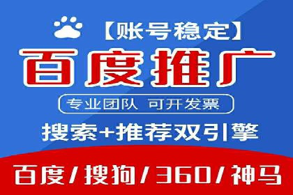 深度解析托管竞价sem：一则行业领先企业的成功故事