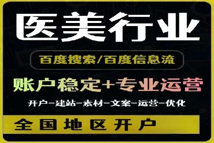成功案例：如何通过百度推广优化提高转化率
