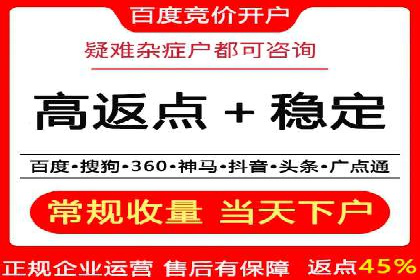 竞价广告的投放技巧及网络推广效果评估